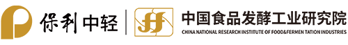 中國食品發酵工業研究院有限公司