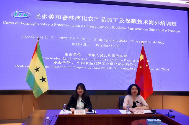 圣多美和普林西比農產品加工及保藏技術海外培訓班-開班